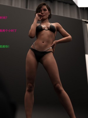 [3D][农妇山泉] 辦公室女郎潛規則 1-22_1920