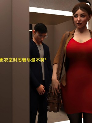 [3D][农妇山泉] 辦公室女郎潛規則 1-22_0681