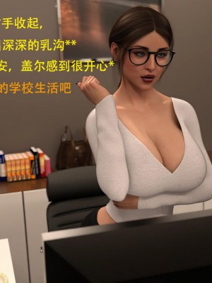 [3D][农妇山泉] 辦公室女郎潛規則 1-22_0274