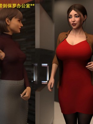 [3D][农妇山泉] 辦公室女郎潛規則 1-22_0699