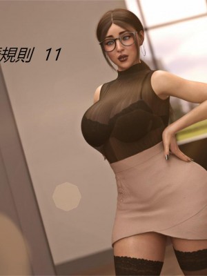 [3D][农妇山泉] 辦公室女郎潛規則 1-22_1128