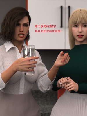 [3D][农妇山泉] 辦公室女郎潛規則 1-22_2192