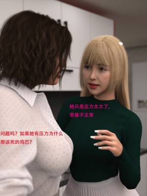 [3D][农妇山泉] 辦公室女郎潛規則 1-22_2180