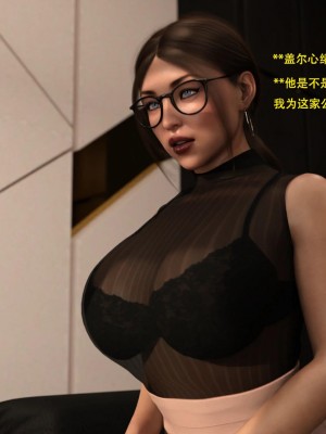 [3D][农妇山泉] 辦公室女郎潛規則 1-22_1183