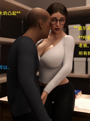 [3D][农妇山泉] 辦公室女郎潛規則 1-22_0347