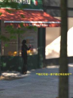 [3D][农妇山泉] 辦公室女郎潛規則 1-22_2048