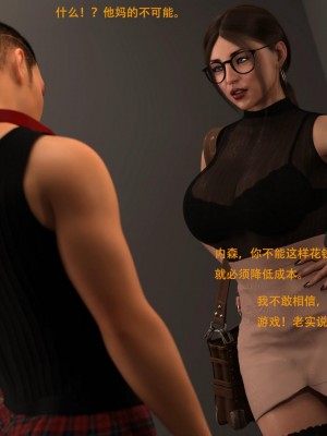 [3D][农妇山泉] 辦公室女郎潛規則 1-22_1284