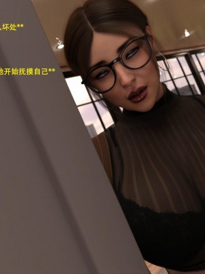 [3D][农妇山泉] 辦公室女郎潛規則 1-22_1250