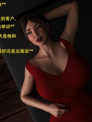 [3D][农妇山泉] 辦公室女郎潛規則 1-22_0788