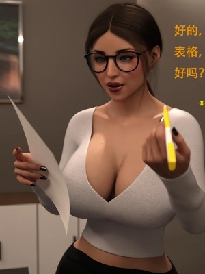 [3D][农妇山泉] 辦公室女郎潛規則 1-22_0278