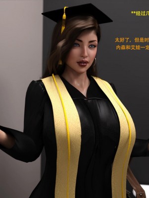 [3D][农妇山泉] 辦公室女郎潛規則 1-22_1716