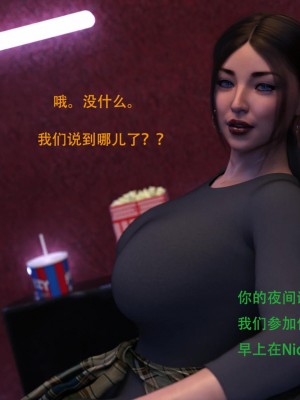 [3D][农妇山泉] 辦公室女郎潛規則 1-22_0851