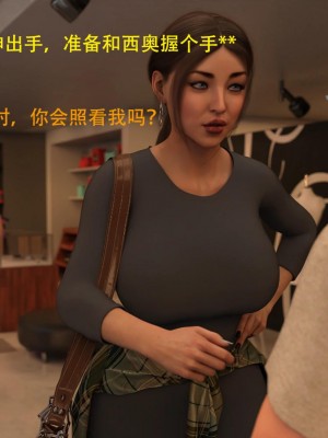 [3D][农妇山泉] 辦公室女郎潛規則 1-22_0535