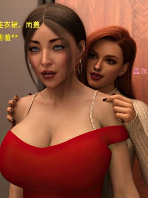 [3D][农妇山泉] 辦公室女郎潛規則 1-22_0588