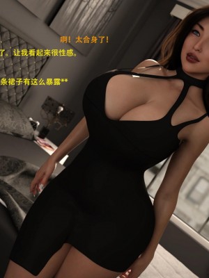 [3D][农妇山泉] 辦公室女郎潛規則 1-22_1435