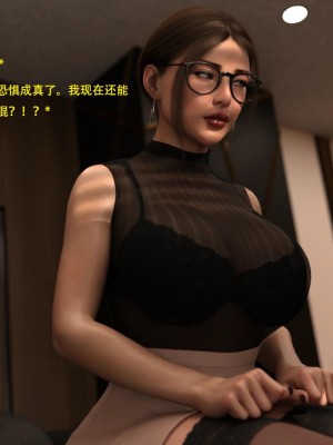 [3D][农妇山泉] 辦公室女郎潛規則 1-22_1191