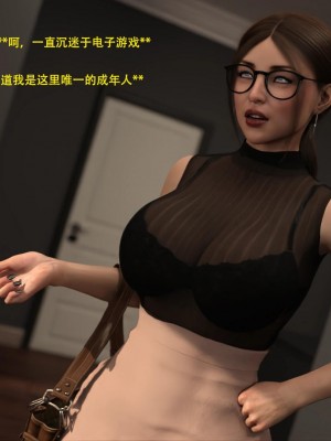 [3D][农妇山泉] 辦公室女郎潛規則 1-22_1276