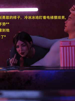 [3D][农妇山泉] 辦公室女郎潛規則 1-22_0872