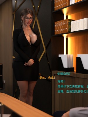 [3D][农妇山泉] 辦公室女郎潛規則 1-22_2438