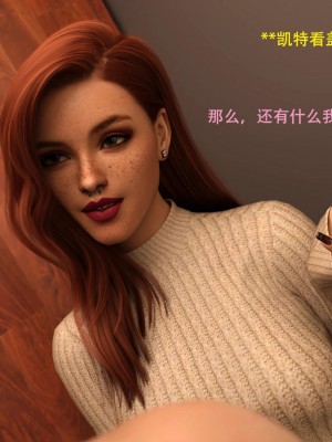 [3D][农妇山泉] 辦公室女郎潛規則 1-22_0597