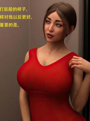 [3D][农妇山泉] 辦公室女郎潛規則 1-22_0630