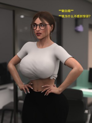 [3D][农妇山泉] 辦公室女郎潛規則 1-22_2164