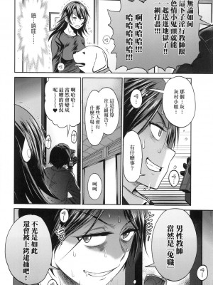 [風的工房][DISTANCE] じょしラク！～2 Years Later～ 4 女子棍球社！ ～2 Years Later～4_風的工房150