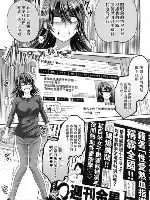 [風的工房][DISTANCE] じょしラク！～2 Years Later～ 4 女子棍球社！ ～2 Years Later～4_風的工房153