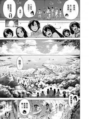 [赤月屋 (赤月みゅうと)] 七夏の楽園4～田舎の学校で美少女ハーレム～お医者さんごっこ編 [買動漫] [DL版] [無修正]_i-005