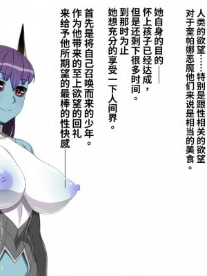 [雷电将军汉化][ぶたコマ300g] 人外びたみん4_019_0018_2z