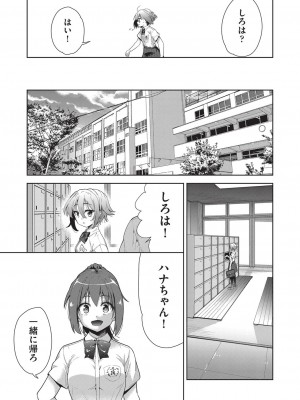 COMIC 阿吽 改 Vol.19_006