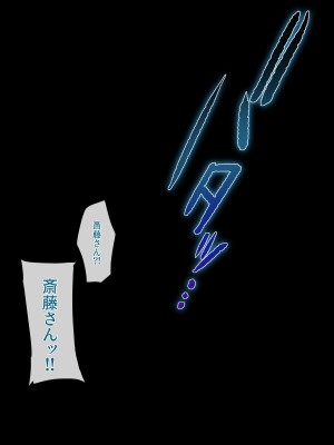 [おちちお(osisio)] あでやかナーシング ～宮下さんの休日～_258