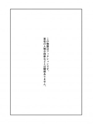 [つちくだマテリアル] -浅▲透-身代わり強制メス媚び (アイドルマスターシャイニーカラーズ) [不咕鸟汉化组]_005