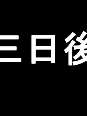 [アイチルワークス (林チェリー)] 処女だった女子がエッチにハマりすぎてヤバい 〜初心な女子をチンコで突きまくれ!!超敏感女子校生をイかせまくると変態ビッチ化が止まらないっ〜_291