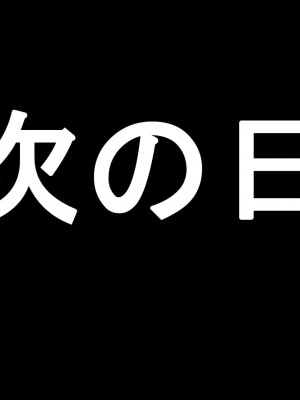 [アイチルワークス (林チェリー)] 処女だった女子がエッチにハマりすぎてヤバい 〜初心な女子をチンコで突きまくれ!!超敏感女子校生をイかせまくると変態ビッチ化が止まらないっ〜_075