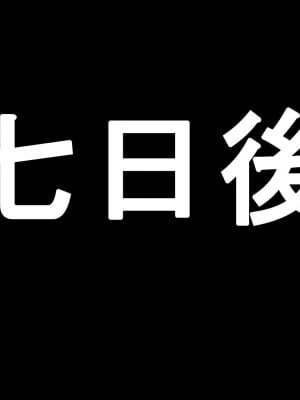 [アイチルワークス (林チェリー)] 処女だった女子がエッチにハマりすぎてヤバい 〜初心な女子をチンコで突きまくれ!!超敏感女子校生をイかせまくると変態ビッチ化が止まらないっ〜_317