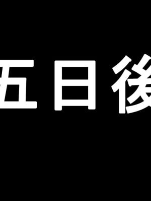 [アイチルワークス (林チェリー)] 処女だった女子がエッチにハマりすぎてヤバい 〜初心な女子をチンコで突きまくれ!!超敏感女子校生をイかせまくると変態ビッチ化が止まらないっ〜_219