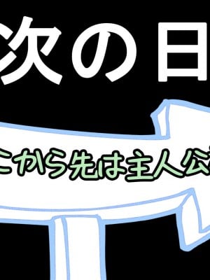 [アイチルワークス (林チェリー)] 処女だった女子がエッチにハマりすぎてヤバい 〜初心な女子をチンコで突きまくれ!!超敏感女子校生をイかせまくると変態ビッチ化が止まらないっ〜_014