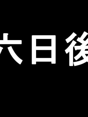 [アイチルワークス (林チェリー)] 処女だった女子がエッチにハマりすぎてヤバい 〜初心な女子をチンコで突きまくれ!!超敏感女子校生をイかせまくると変態ビッチ化が止まらないっ〜_245