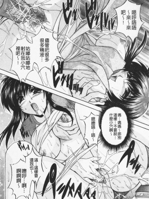 [開坑當做例行重嵌組-掃圖分部][ブランシェア] メイドママ 女傭蕩媽咪[C1475]_IMG_0145