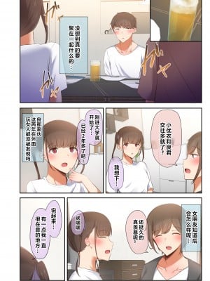 [阿卡姆汉化] [うぶお屋 (うぶお)] 男友達のような俺の幼馴染が、ヤリチンによってメスにさせられる話。 [中国翻訳]_014