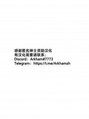 [阿卡姆汉化] [うぶお屋 (うぶお)] 男友達のような俺の幼馴染が、ヤリチンによってメスにさせられる話。 [中国翻訳]_104