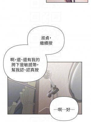 廢柴逃脫 55-56話_56_06