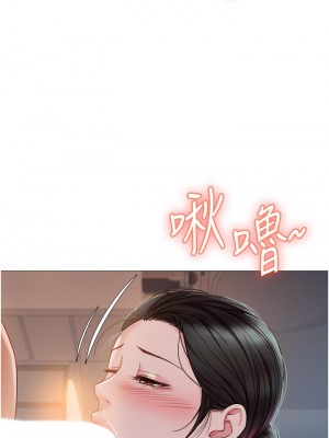 女兒閨蜜都歸ME 48-49話_48_22