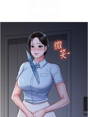 女兒閨蜜都歸ME 48-49話_48_14