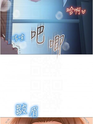 女兒閨蜜都歸ME 48-49話_49_16