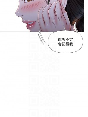 女兒閨蜜都歸ME 48-49話_48_16