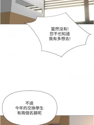 女兒閨蜜都歸ME 48-49話_49_35