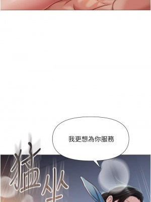 女兒閨蜜都歸ME 48-49話_49_15