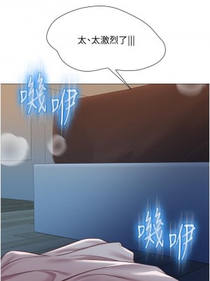 女兒閨蜜都歸ME 48-49話_49_21